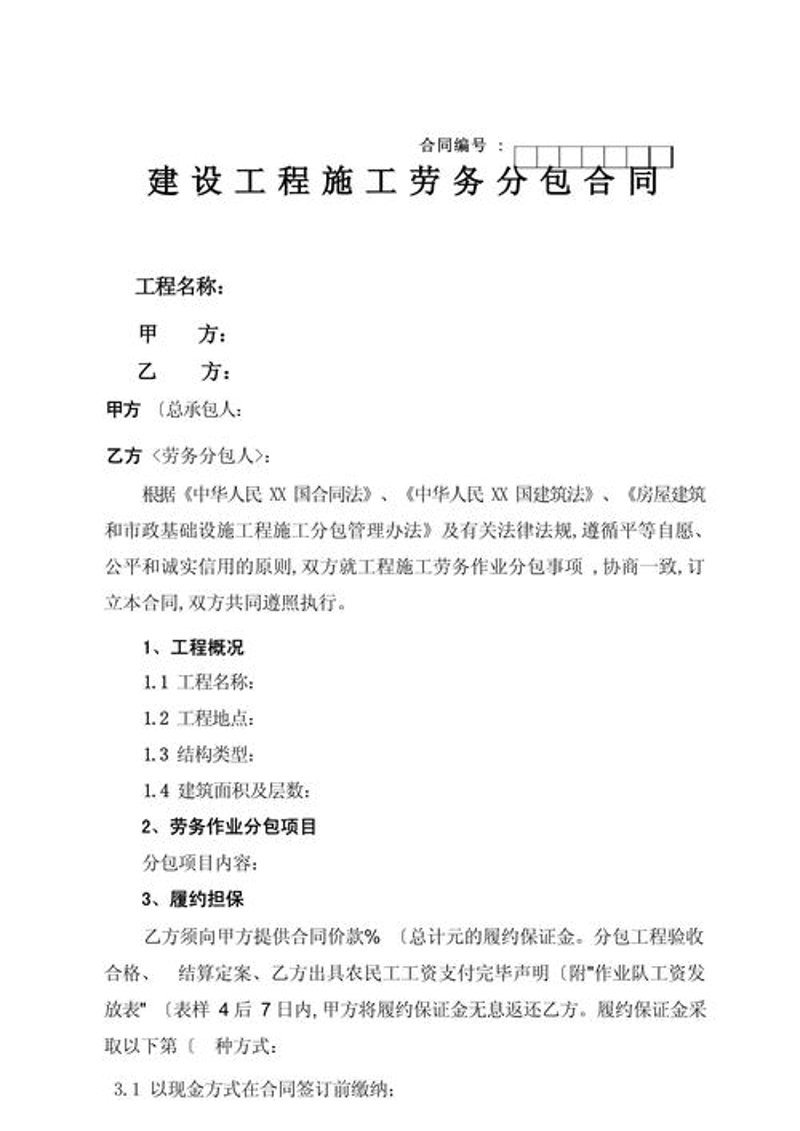 厦门建筑工程行业新气象:专业公司引领行业发展